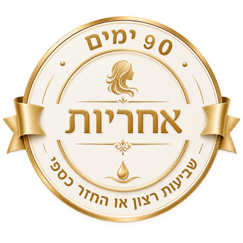 תג אחריות 90 יום להחזר כספי